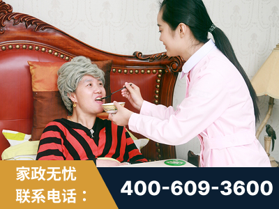 本溪-照顾老人保姆
