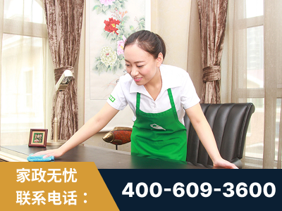 本溪-做饭保姆