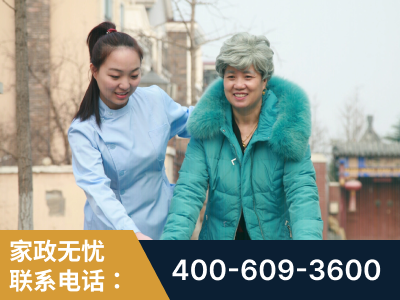 本溪-无忧家政